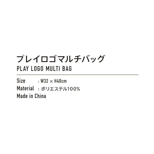 Victas 682101 Multi-Bag Play Logo Multi Color : 5100 W 12.6 x H 15.7 inches (5100 x 32 x 40 cm)