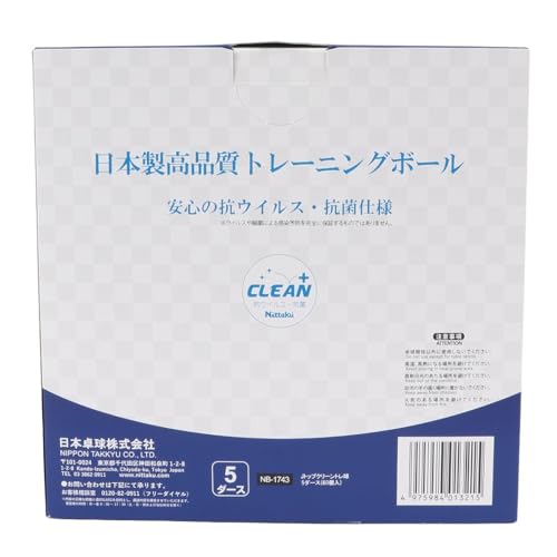 ニッタク(Nittaku) 卓球 ボール Jトップクリーントレ球 練習球