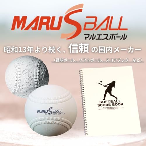 DAIWA MARUESU (Daiwa Maruesu) boy Baseball Lawn Ball Certified Ball J No. (for Elementary School) 1 Dozen 15910S