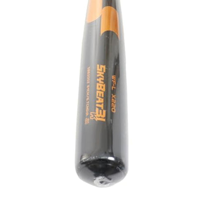 SSK SBB2002 Baseball Hard Bat Metal Skybeat 31K - color: multicolor (black / gold), size: 84cm