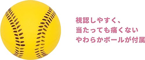GP Baseball Gloves Youth 9 inch Left-Handed Pack with Soft Yellow Ball