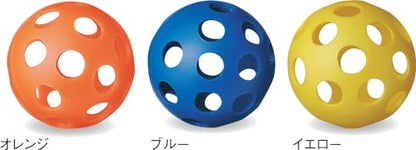 Unix BX18-23 Baseball Practice Goods, Training Balls, Perforated Balls, Super H Balls, Set of 2 x 12