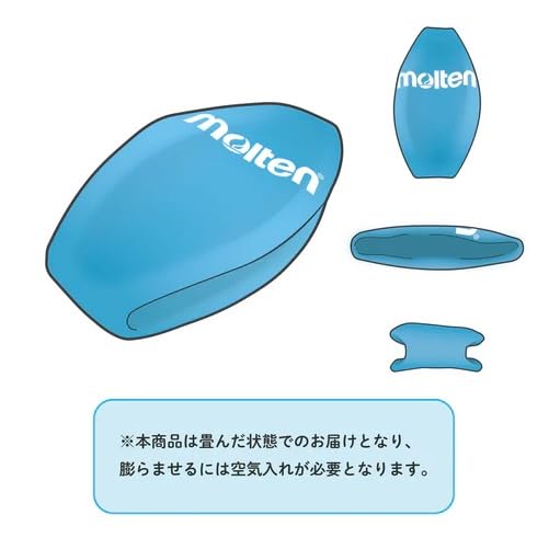 Molten Soft Volleyball Saxophone