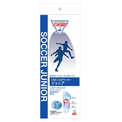 Sorbo DSIS Sorbo Soccer Junior P6JYA80122JL Royal Blue JL