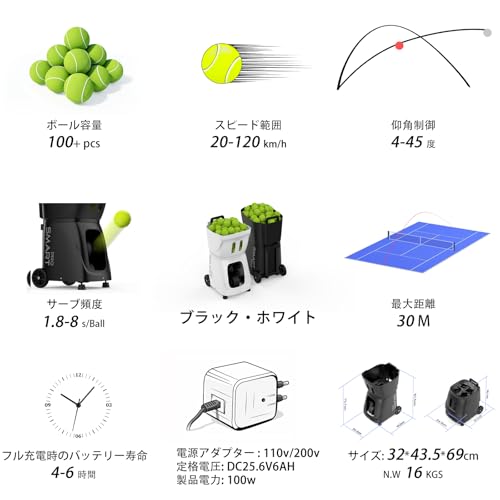 Smart Tennis Ball Machine PT-SMART PRO - 100+ Ball Capacity, Full APP Control, Internal Spin Serve, Ideal for Training & Matches - color: Black