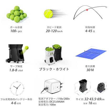 Smart Tennis Ball Machine PT-SMART PRO - 100+ Ball Capacity, Full APP Control, Internal Spin Serve, Ideal for Training & Matches - color: Black