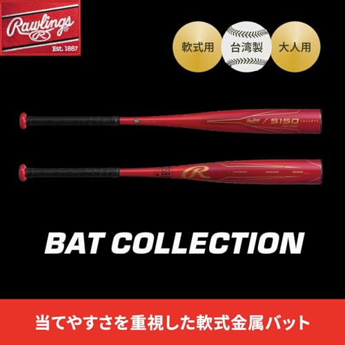 Rawlings BR5F5150 - color: red, size: 84cm