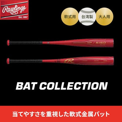 Rawlings BR5F5150 - color: red, size: 84cm