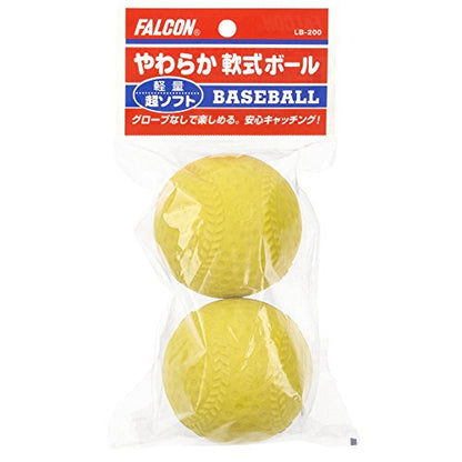 サクライ貿易(SAKURAI) Falcon LB-200Y Soft Ball Super Soft, Pack of 2 (Yellow)