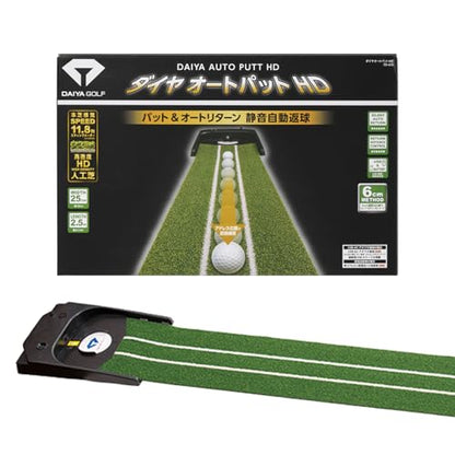 Diamond Golf Putter Practice Equipment Diamond Auto Pad Series (TR-478/TR-480) Electric Silent Automatic Return Battery and USB Power Supply Compatible