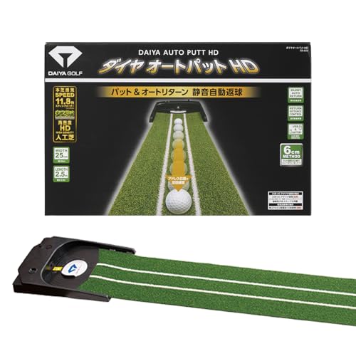 Diamond Golf Putter Practice Equipment Diamond Auto Pad Series (TR-478/TR-480) Electric Silent Automatic Return Battery and USB Power Supply Compatible