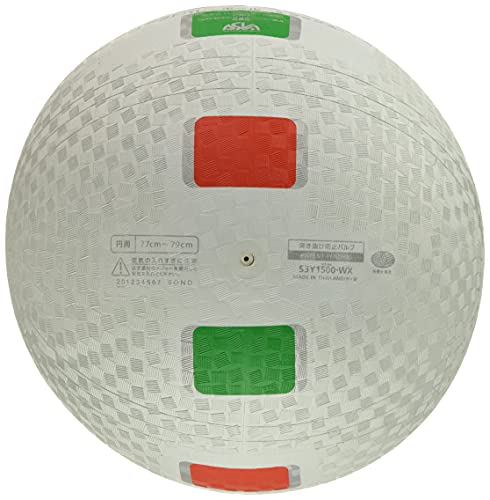 Molten Soft Volleyball Deluxe (s3y1500)