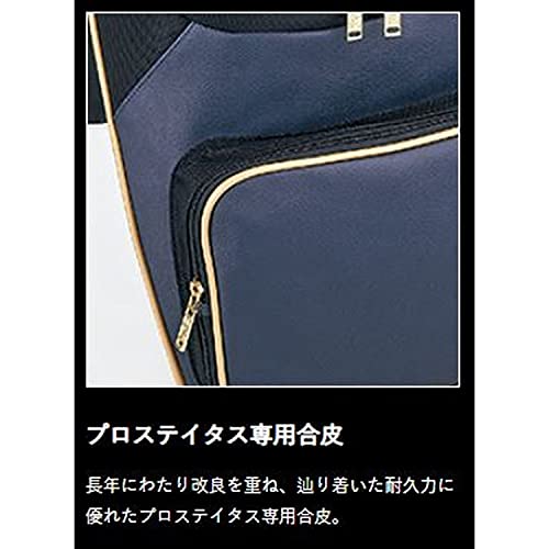 ゼット ZETT プロステイタス バックパック 野球リュック デイパック BAP420 - color: エンジＩＩ/ホワイト, size: One Size