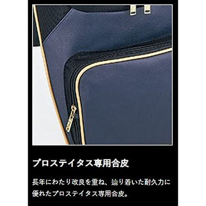 ゼット ZETT プロステイタス バックパック 野球リュック デイパック BAP420 - color: エンジＩＩ/ホワイト, size: One Size