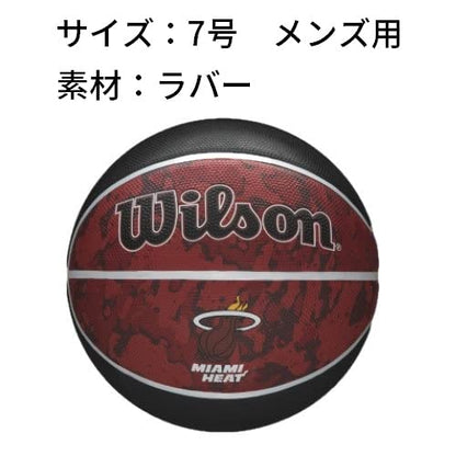 WILSON NBA Team Tiedye Basketballs - Size 7-29.5" - color: Miami Heat