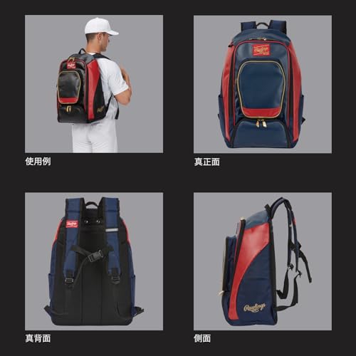 ローリングス(Rawlings) Backpacks, red, W34×H54×D21cm - color: Red