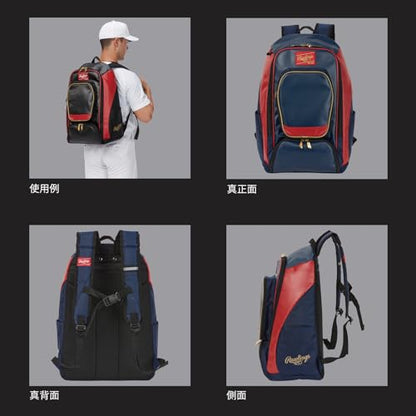 ローリングス(Rawlings) Backpacks, red, W34×H54×D21cm - color: Red