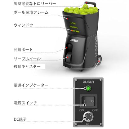 Smart Tennis Ball Machine PT-SMART PRO - 100+ Ball Capacity, Full APP Control, Internal Spin Serve, Ideal for Training & Matches - color: Black