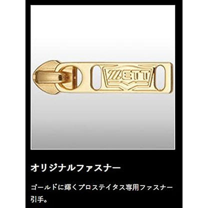 ゼット ZETT プロステイタス バックパック 野球リュック デイパック BAP420 - color: エンジＩＩ/ホワイト, size: One Size