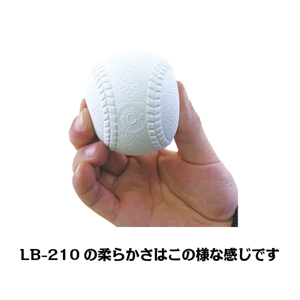 Falcon LB-210 Soft Ball Soft, Pack of 2