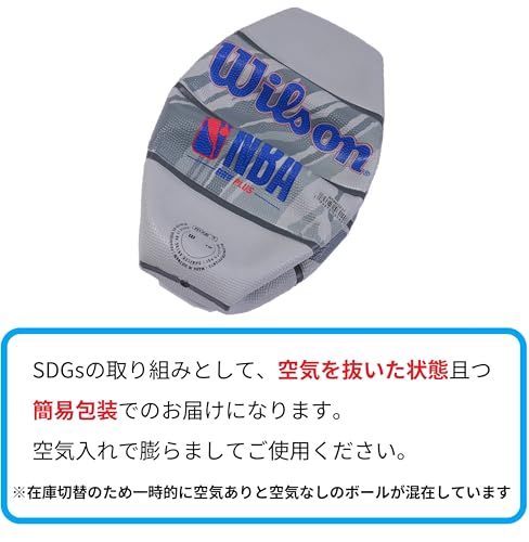 WILSON NBA DRV Outdoor Basketball - Indigo/Beige, Size 7-29.5" - color: Indigo/Beige, size: Size 7 - 29.5", style: DRV