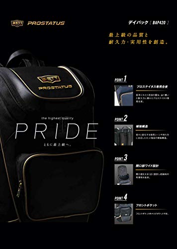 ゼット ZETT プロステイタス バックパック 野球リュック デイパック BAP420 - color: エンジＩＩ/ホワイト, size: One Size