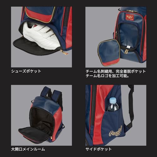 ローリングス(Rawlings) Backpacks, red, W34×H54×D21cm - color: Red