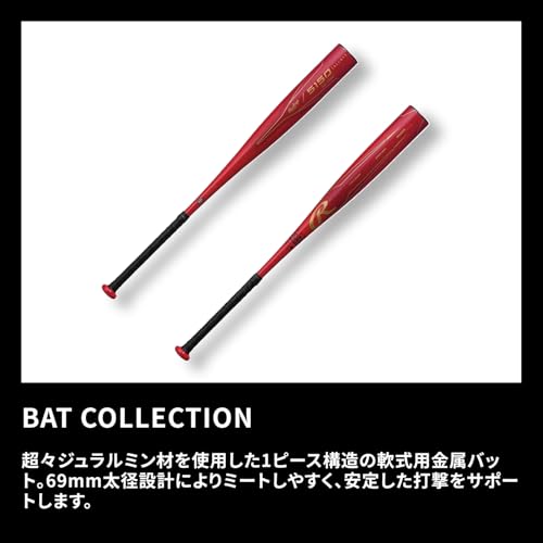 Rawlings BR5F5150 - color: red, size: 84cm