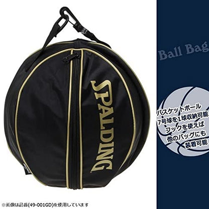 Spalding 50-003DH Half Day DUKE Devil Head Black Basketball Basket - color: African Tribal, size: 27cm
