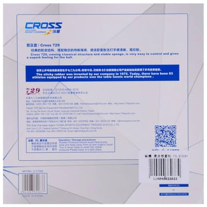 Friendship 729 Table Tennis Rubber for Training, Beginners, and Advanced Players - color: 02 Black - Hardness 44