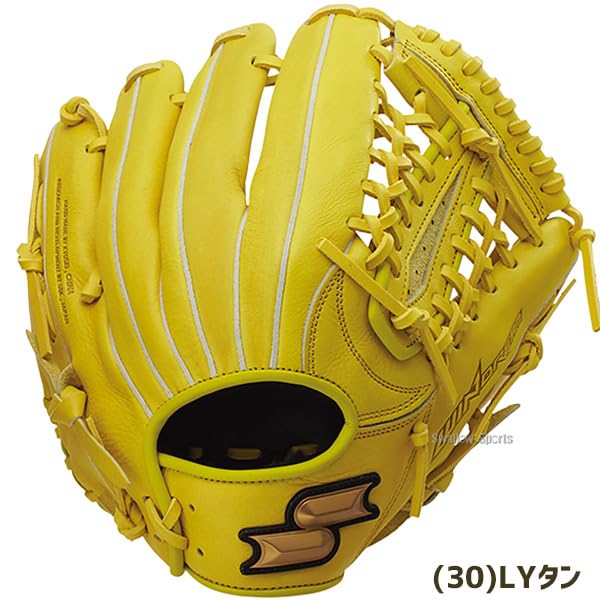 SSK WJG524 Boys Soft Wind Dream All Around