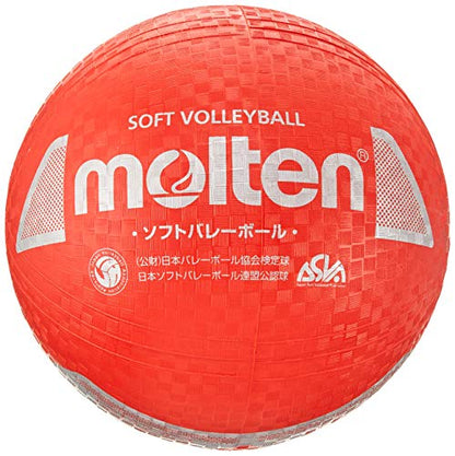 モルテン(モルテン) ソフトバレーボール サックス - color: Red(R)