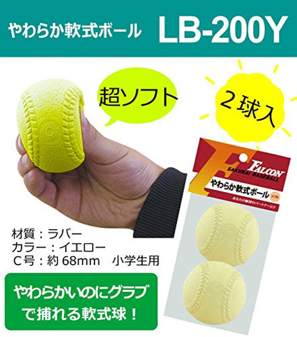 サクライ貿易(SAKURAI) Falcon LB-200Y Soft Ball Super Soft, Pack of 2 (Yellow)