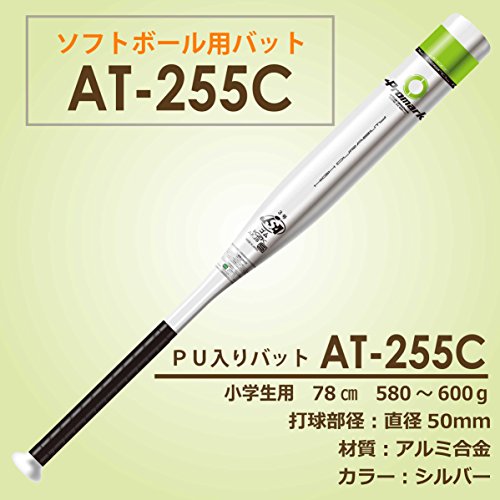 サクライ貿易(SAKURAI) Promark(プロマーク) 野球 ソフトボール 小学生用 2号球用 81cm PU入りバット AT-255C J号球対応
