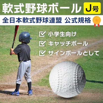 DAIWA MARUESU (Daiwa Maruesu) boy Baseball Lawn Ball Certified Ball J No. (for Elementary School) 1 Dozen 15910S