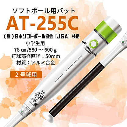 サクライ貿易(SAKURAI) Promark(プロマーク) 野球 ソフトボール 小学生用 2号球用 81cm PU入りバット AT-255C J号球対応