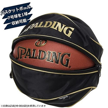Spalding 50-003DH Half Day DUKE Devil Head Black Basketball Basket - color: tiger camo, size: 27cm