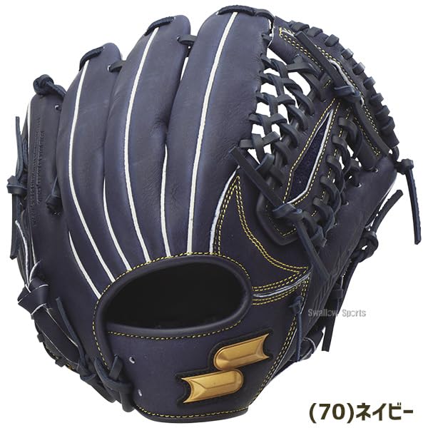 SSK WJG524 Boys Soft Wind Dream All Around