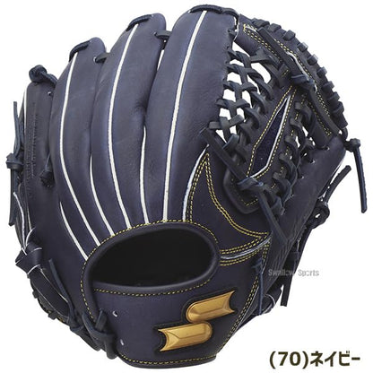 SSK WJG524 Boys Soft Wind Dream All Around