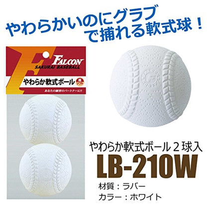 Falcon LB-210 Soft Ball Soft, Pack of 2