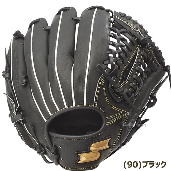 SSK WJG524 Boys Soft Wind Dream All Around