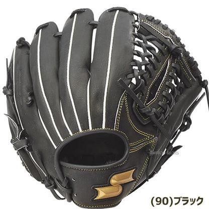 SSK WJG524 Boys Soft Wind Dream All Around