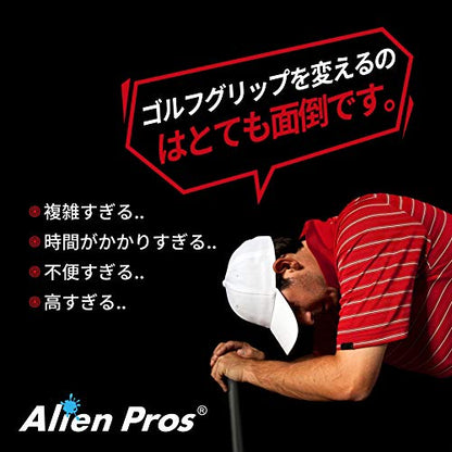 Alien Pros Golf Grip Wrapping Tapes - Innovative Golf Club Grip Solution - Enjoy a Fresh New Grip Feel in Less Than 1 Minute - style: 3-Pack Fire