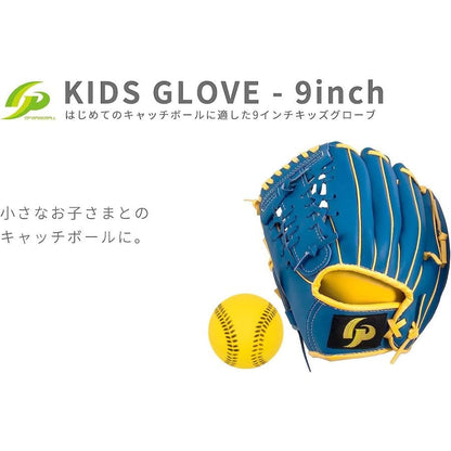 GP Baseball Gloves Youth 9 inch Left-Handed Pack with Soft Yellow Ball