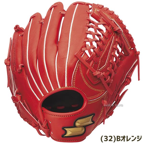 SSK WJG524 Boys Soft Wind Dream All Around