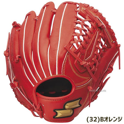 SSK WJG524 Boys Soft Wind Dream All Around
