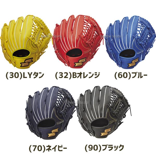 SSK WJG524 Boys Soft Wind Dream All Around