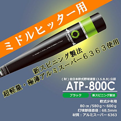 SAKURAI Promark ATP-800C Baseball Soft Bat for Boys, Cork Included, Compatible with No. J Ball