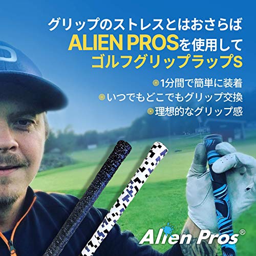 Alien Pros Golf Grip Wrapping Tapes - Innovative Golf Club Grip Solution - Enjoy a Fresh New Grip Feel in Less Than 1 Minute - style: 3-Pack Fire