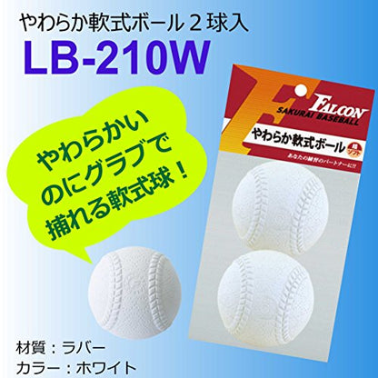 Falcon LB-210 Soft Ball Soft, Pack of 2